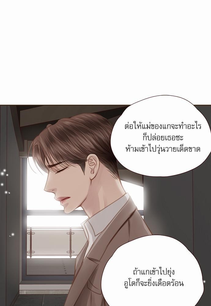 เธญเนเธฒเธเธกเธฑเธเธเธฐเธงเธฒเธข