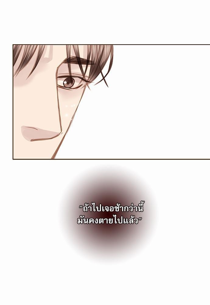 เธญเนเธฒเธเธกเธฑเธเธเธฐเธงเธฒเธข