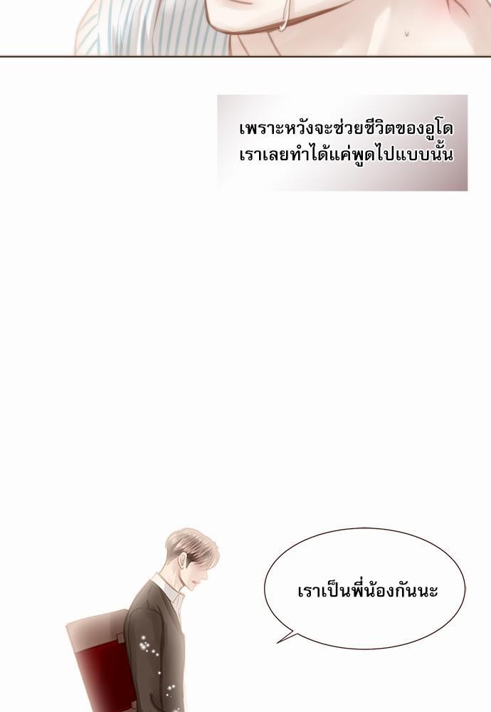 เธญเนเธฒเธเธกเธฑเธเธเธฐเธงเธฒเธข