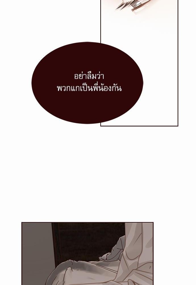 เธญเนเธฒเธเธกเธฑเธเธเธฐเธงเธฒเธข