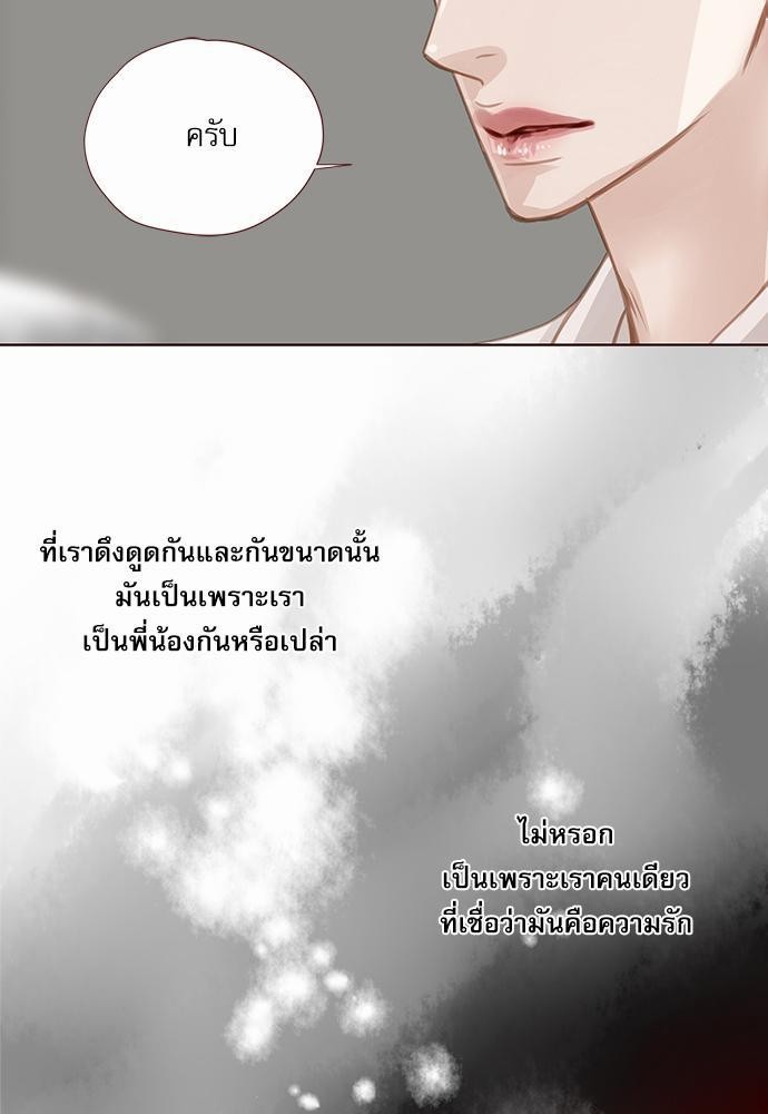 เธญเนเธฒเธเธกเธฑเธเธเธฐเธงเธฒเธข