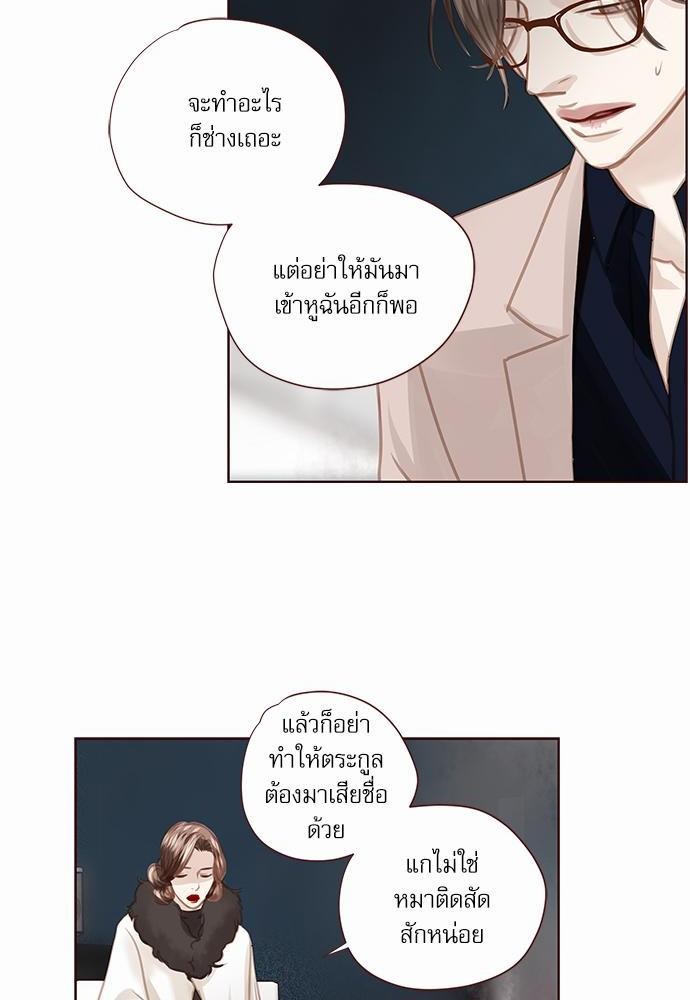 เธญเนเธฒเธเธกเธฑเธเธเธฐเธงเธฒเธข