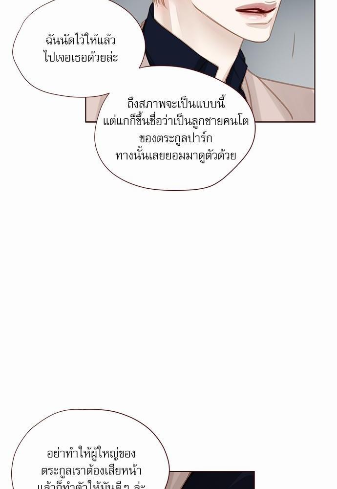 เธญเนเธฒเธเธกเธฑเธเธเธฐเธงเธฒเธข