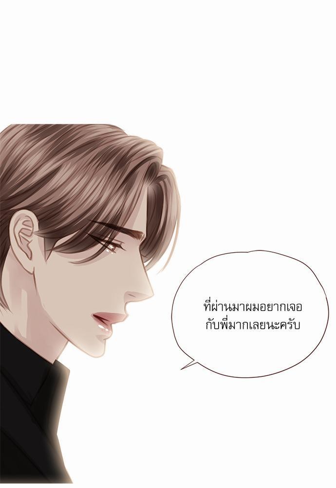 เธญเนเธฒเธเธกเธฑเธเธเธฐเธงเธฒเธข