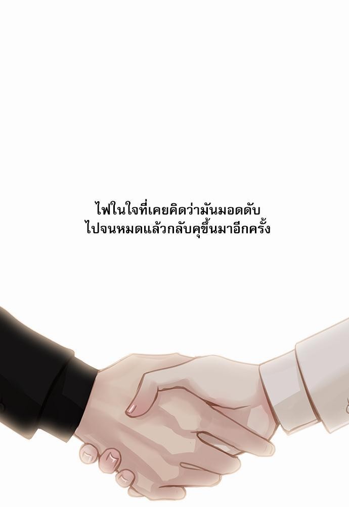 เธญเนเธฒเธเธกเธฑเธเธเธฐเธงเธฒเธข