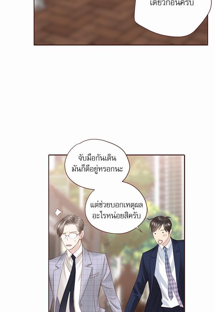 เธญเนเธฒเธเธกเธฑเธเธเธฐเธงเธฒเธข