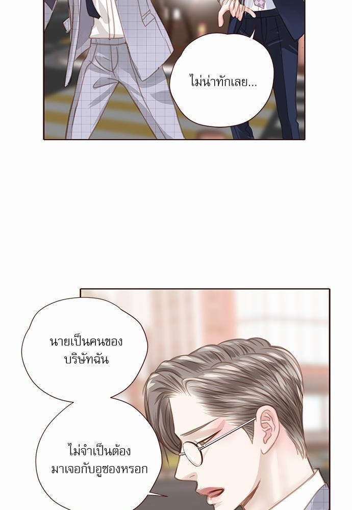 เธญเนเธฒเธเธกเธฑเธเธเธฐเธงเธฒเธข