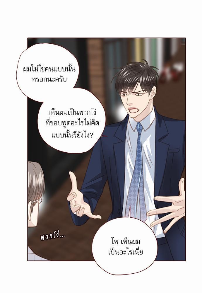 เธญเนเธฒเธเธกเธฑเธเธเธฐเธงเธฒเธข