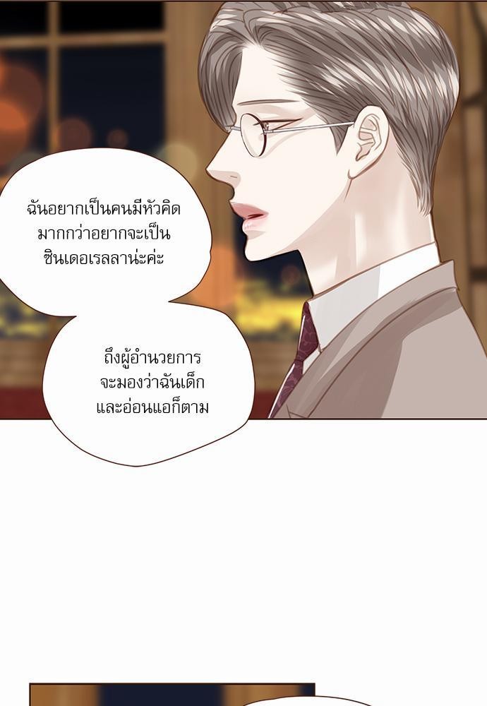 เธญเนเธฒเธเธกเธฑเธเธเธฐเธงเธฒเธข