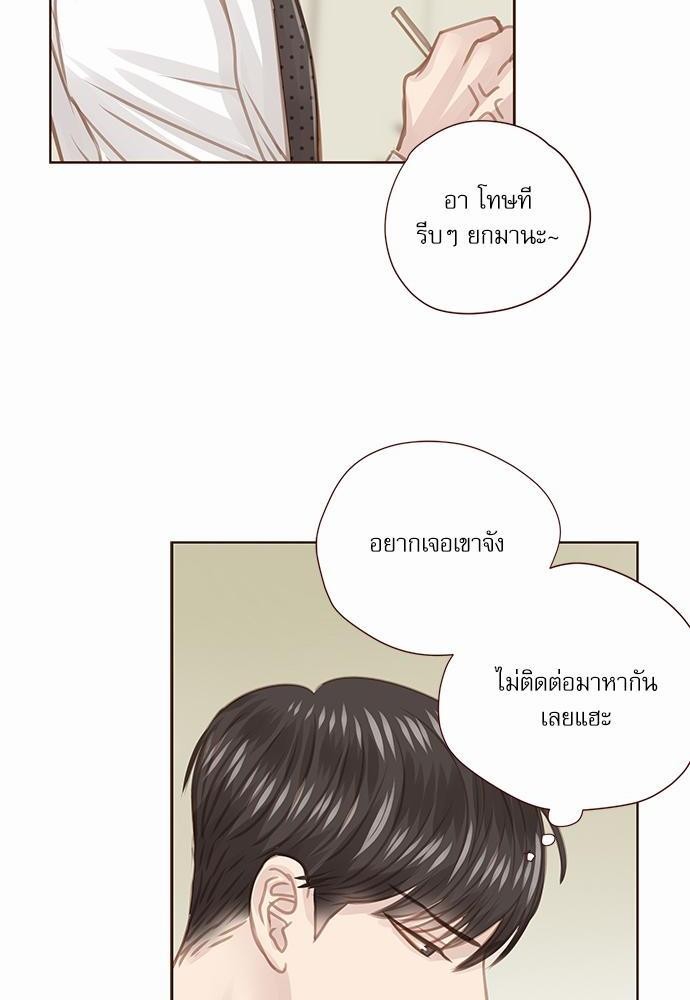 เธญเนเธฒเธเธกเธฑเธเธเธฐเธงเธฒเธข