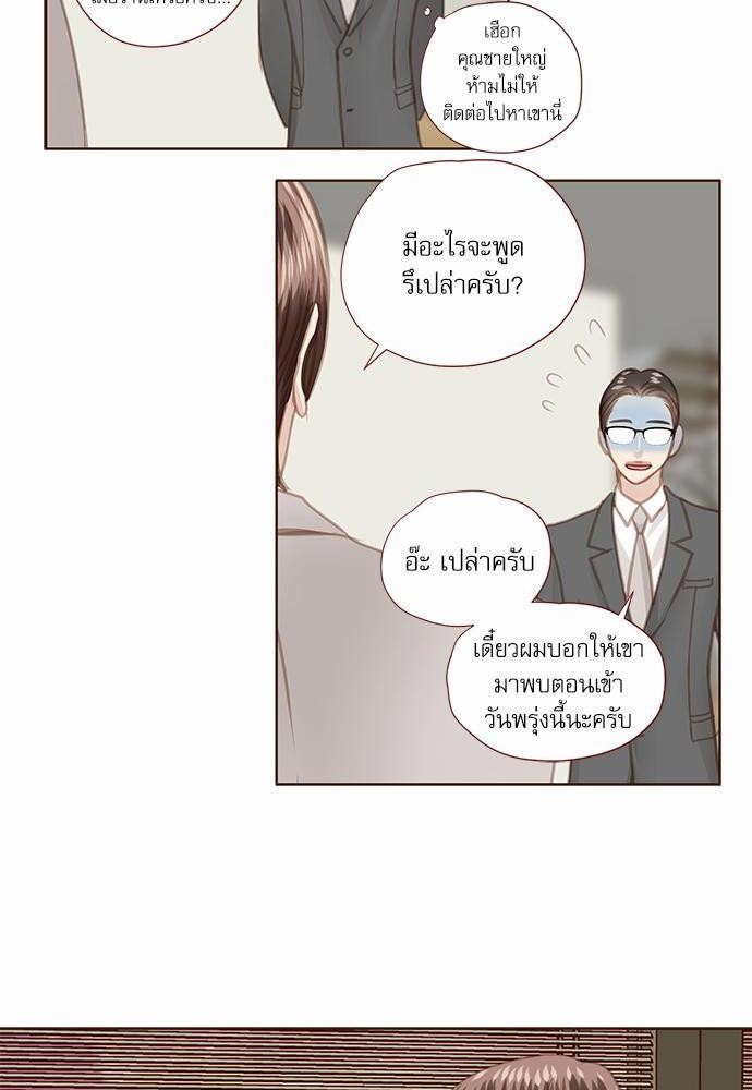 เธญเนเธฒเธเธกเธฑเธเธเธฐเธงเธฒเธข