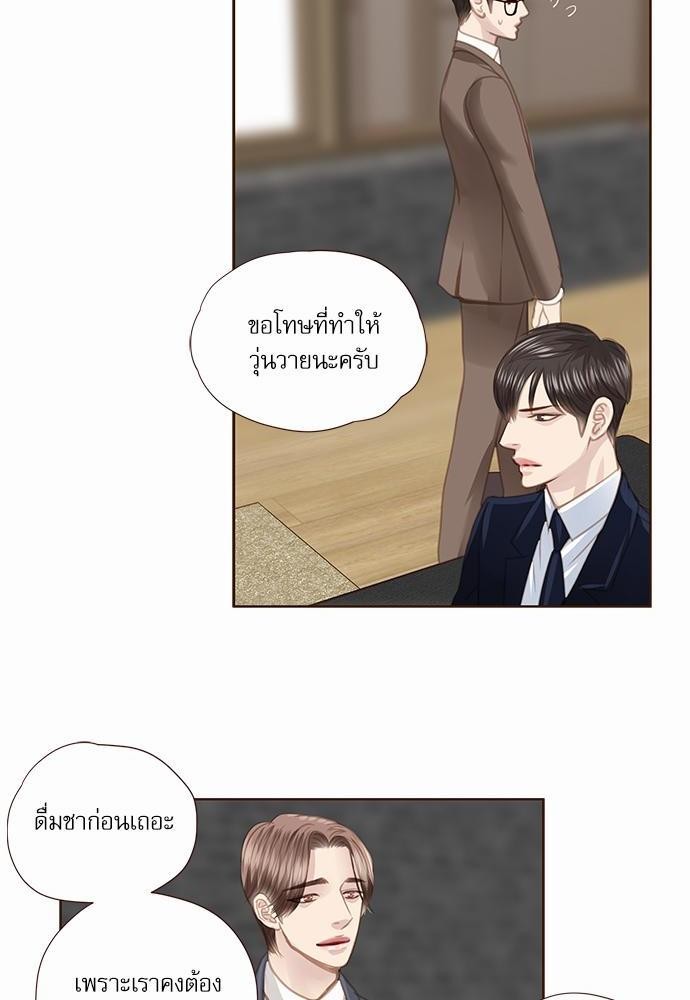 เธญเนเธฒเธเธกเธฑเธเธเธฐเธงเธฒเธข