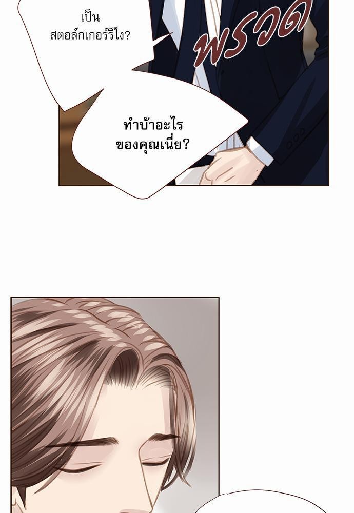 เธญเนเธฒเธเธกเธฑเธเธเธฐเธงเธฒเธข