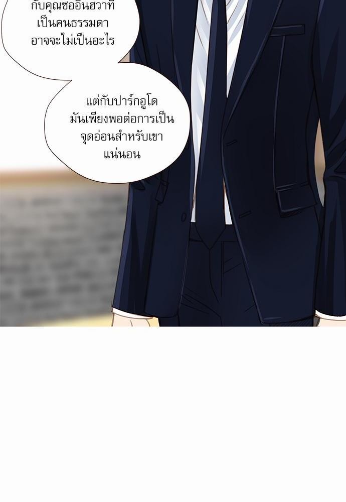 เธญเนเธฒเธเธกเธฑเธเธเธฐเธงเธฒเธข