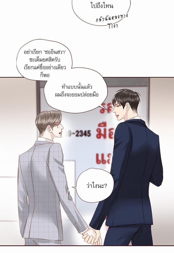 เธญเนเธฒเธเธกเธฑเธเธเธฐเธงเธฒเธข