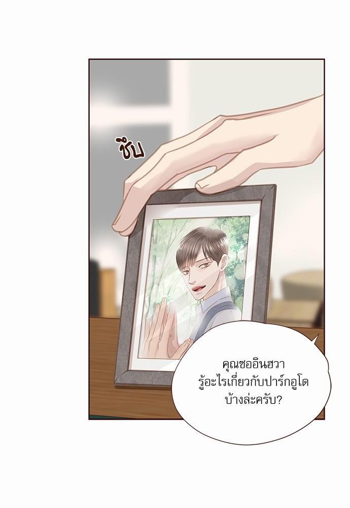 เธญเนเธฒเธเธกเธฑเธเธเธฐเธงเธฒเธข