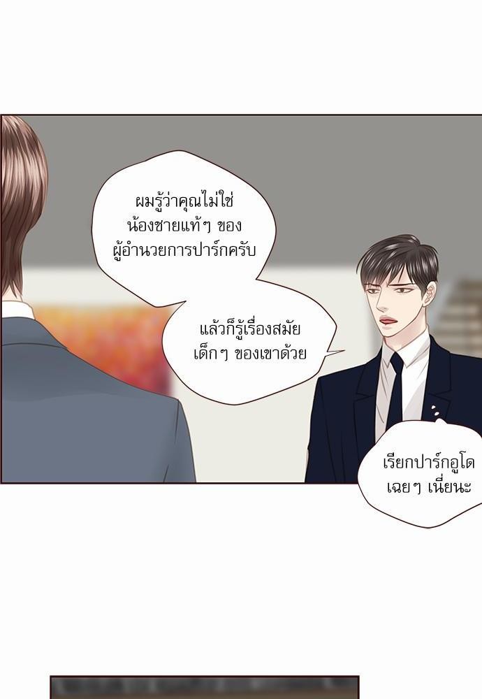 เธญเนเธฒเธเธกเธฑเธเธเธฐเธงเธฒเธข