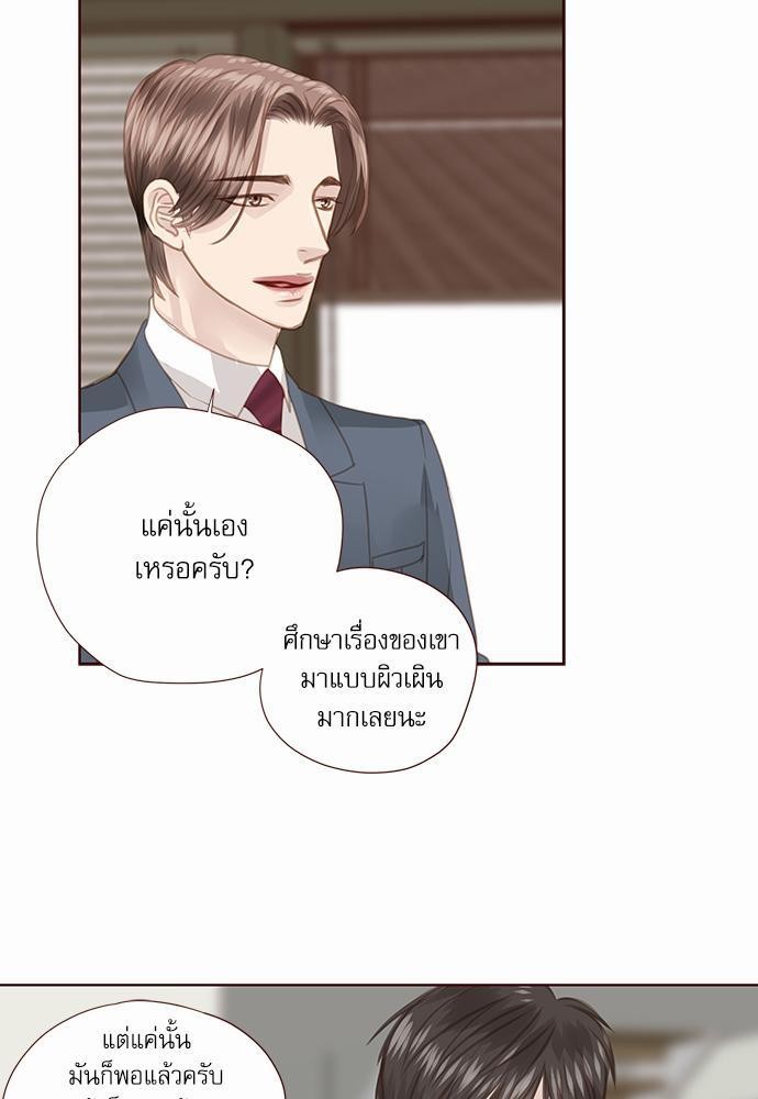 เธญเนเธฒเธเธกเธฑเธเธเธฐเธงเธฒเธข