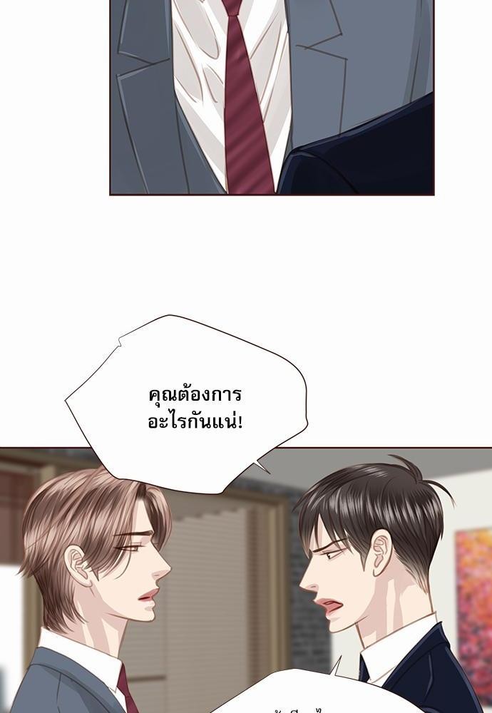 เธญเนเธฒเธเธกเธฑเธเธเธฐเธงเธฒเธข