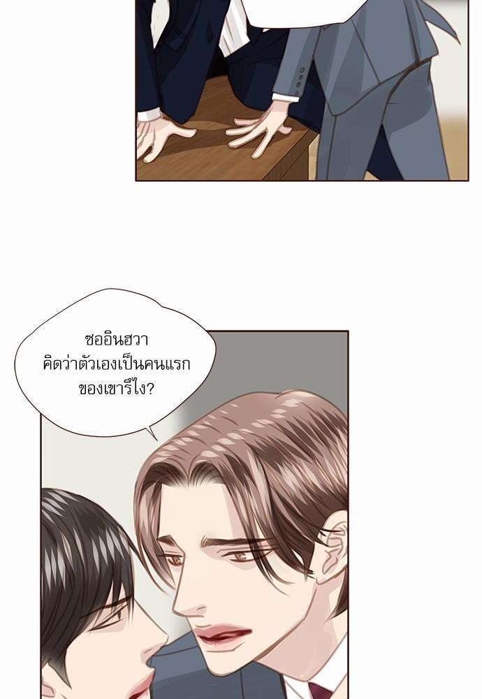 เธญเนเธฒเธเธกเธฑเธเธเธฐเธงเธฒเธข