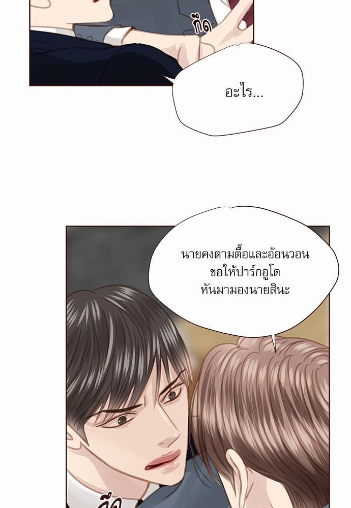 เธญเนเธฒเธเธกเธฑเธเธเธฐเธงเธฒเธข