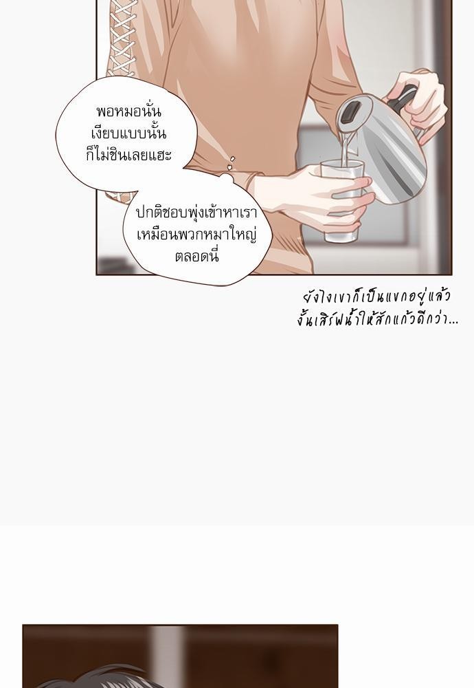 เธญเนเธฒเธเธกเธฑเธเธเธฐเธงเธฒเธข