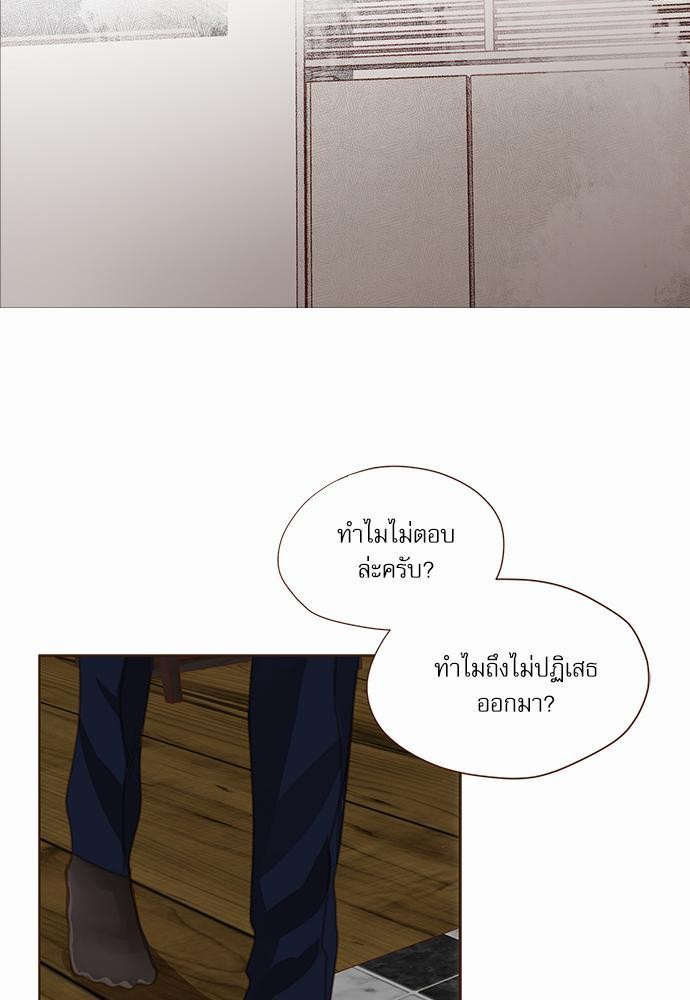 เธญเนเธฒเธเธกเธฑเธเธเธฐเธงเธฒเธข