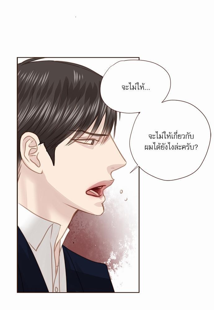 เธญเนเธฒเธเธกเธฑเธเธเธฐเธงเธฒเธข