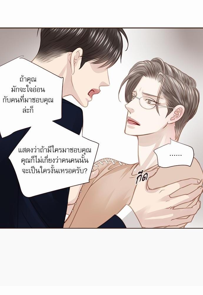 เธญเนเธฒเธเธกเธฑเธเธเธฐเธงเธฒเธข