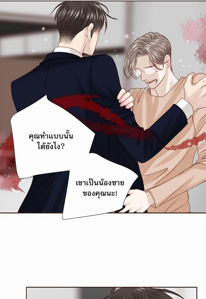 เธญเนเธฒเธเธกเธฑเธเธเธฐเธงเธฒเธข