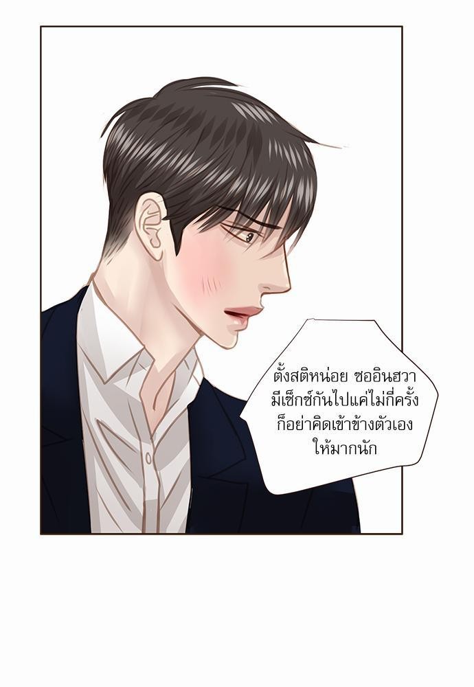 เธญเนเธฒเธเธกเธฑเธเธเธฐเธงเธฒเธข