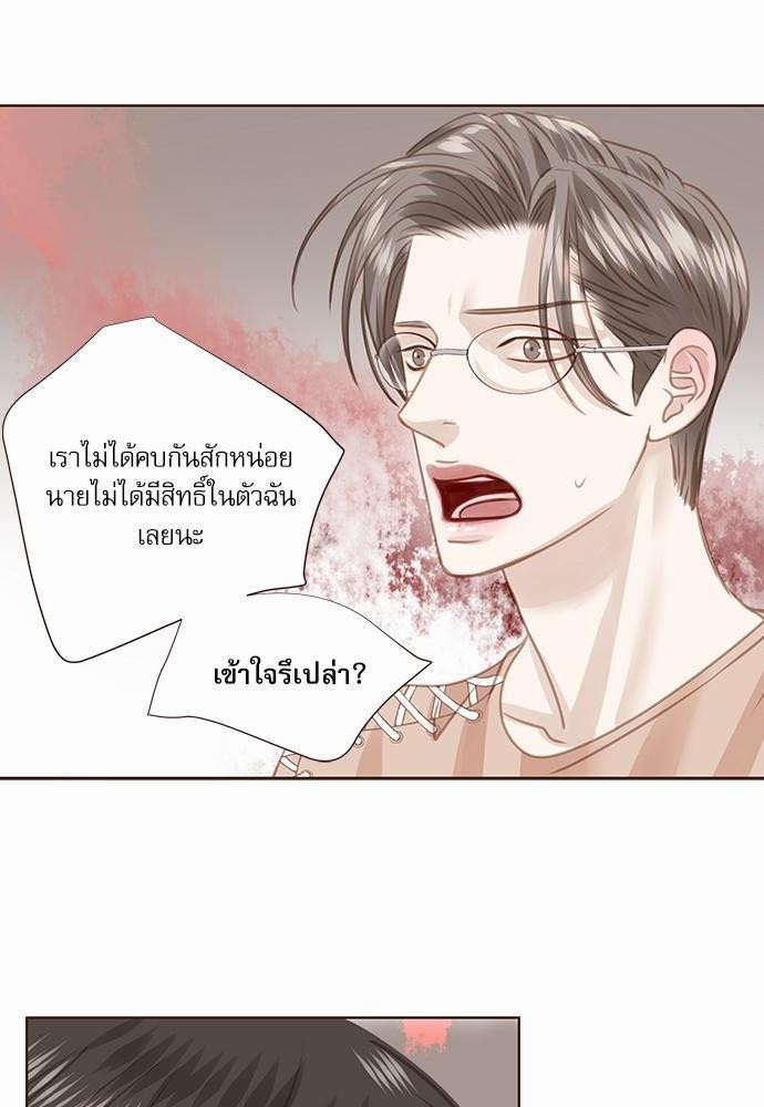 เธญเนเธฒเธเธกเธฑเธเธเธฐเธงเธฒเธข