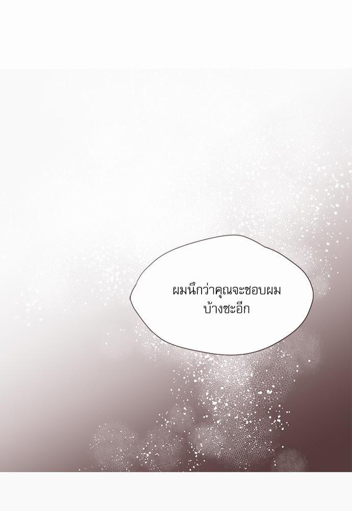 เธญเนเธฒเธเธกเธฑเธเธเธฐเธงเธฒเธข