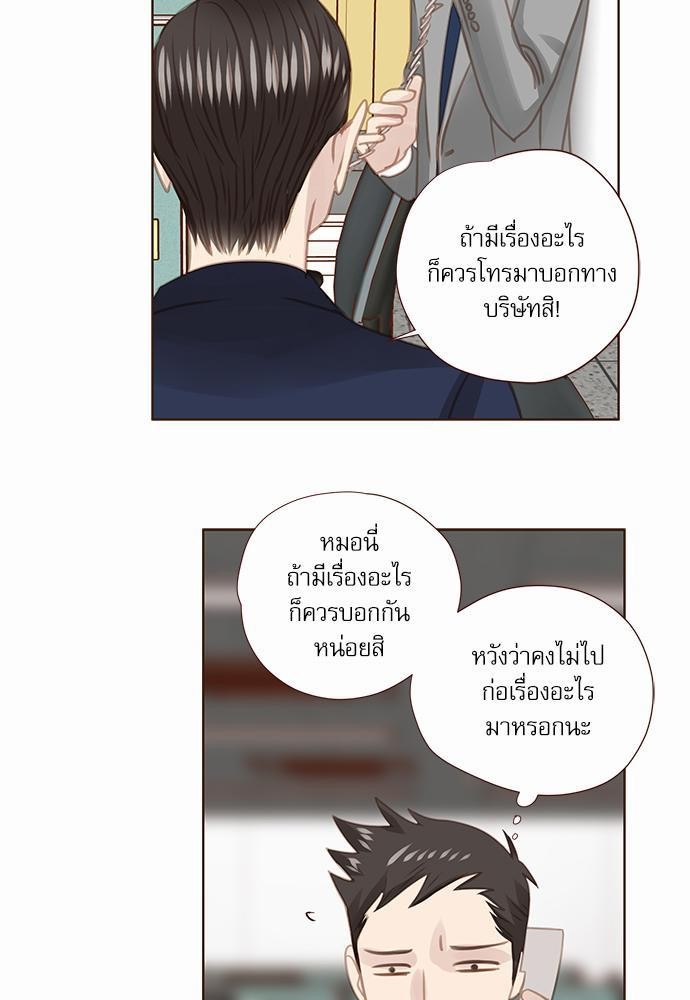 เธญเนเธฒเธเธกเธฑเธเธเธฐเธงเธฒเธข