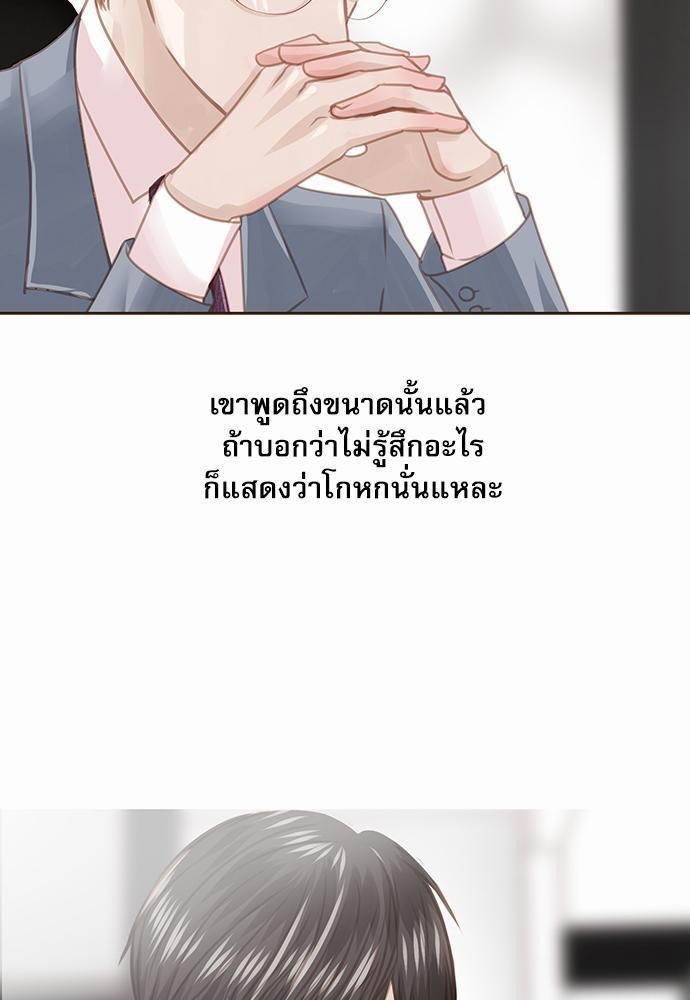 เธญเนเธฒเธเธกเธฑเธเธเธฐเธงเธฒเธข