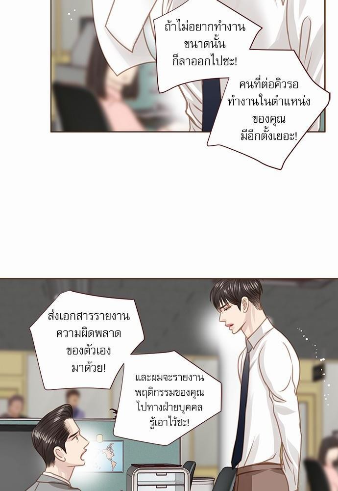 เธญเนเธฒเธเธกเธฑเธเธเธฐเธงเธฒเธข