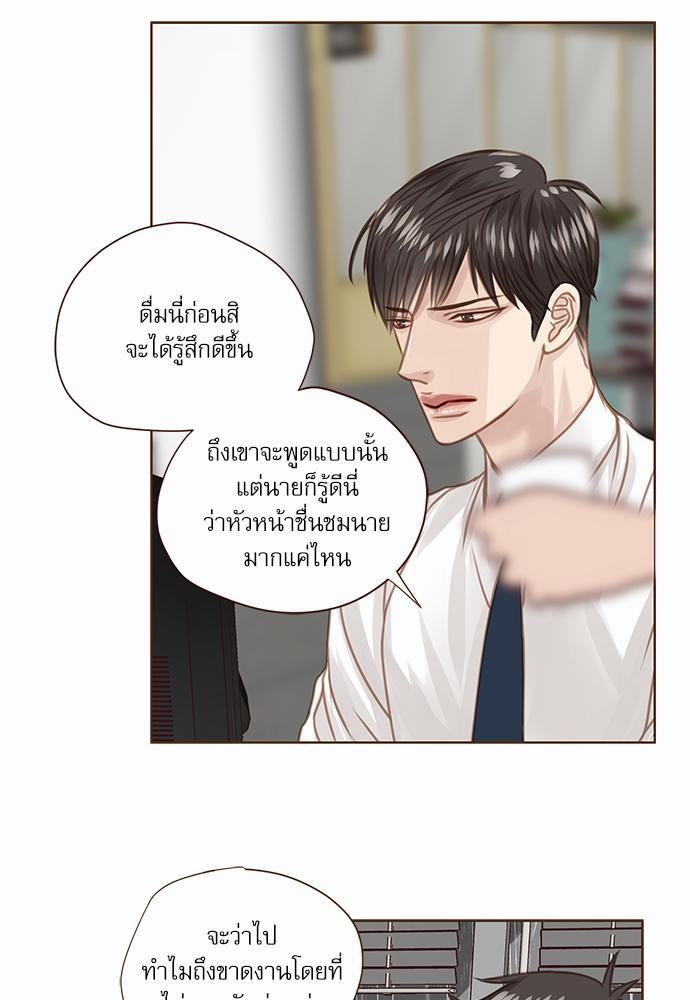 เธญเนเธฒเธเธกเธฑเธเธเธฐเธงเธฒเธข