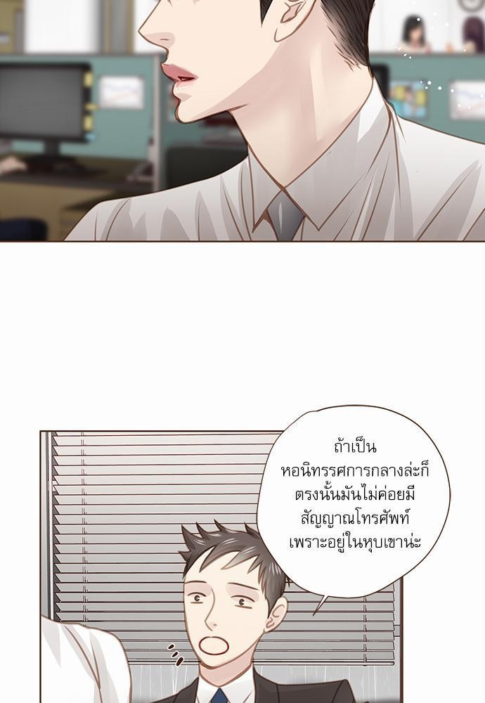 เธญเนเธฒเธเธกเธฑเธเธเธฐเธงเธฒเธข