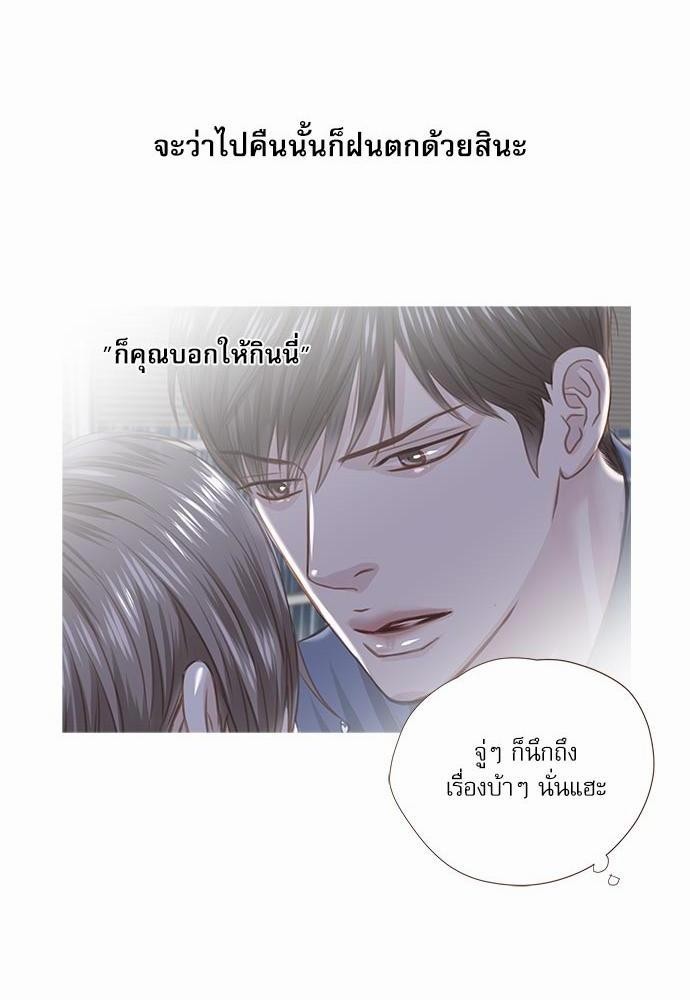 เธญเนเธฒเธเธกเธฑเธเธเธฐเธงเธฒเธข