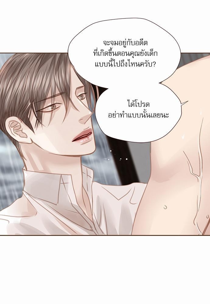 เธญเนเธฒเธเธกเธฑเธเธเธฐเธงเธฒเธข