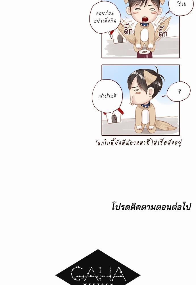 เธญเนเธฒเธเธกเธฑเธเธเธฐเธงเธฒเธข