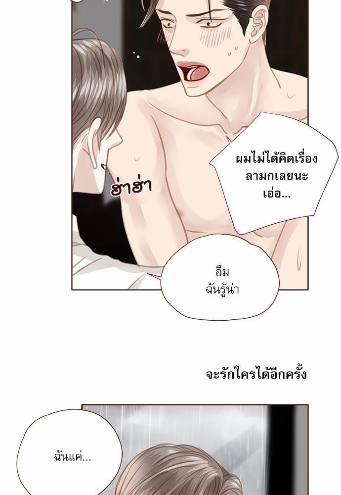 เธญเนเธฒเธเธกเธฑเธเธเธฐเธงเธฒเธข