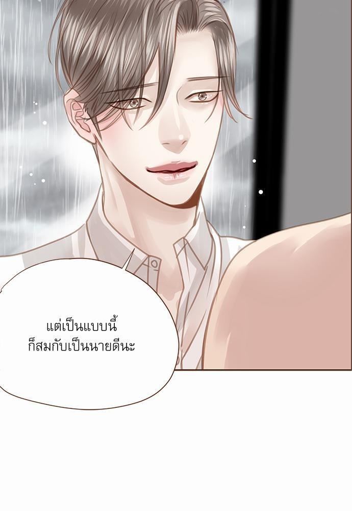 เธญเนเธฒเธเธกเธฑเธเธเธฐเธงเธฒเธข