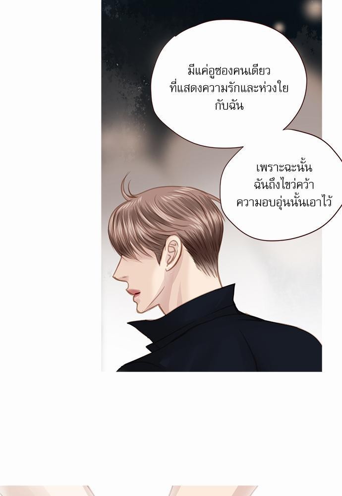 เธญเนเธฒเธเธกเธฑเธเธเธฐเธงเธฒเธข