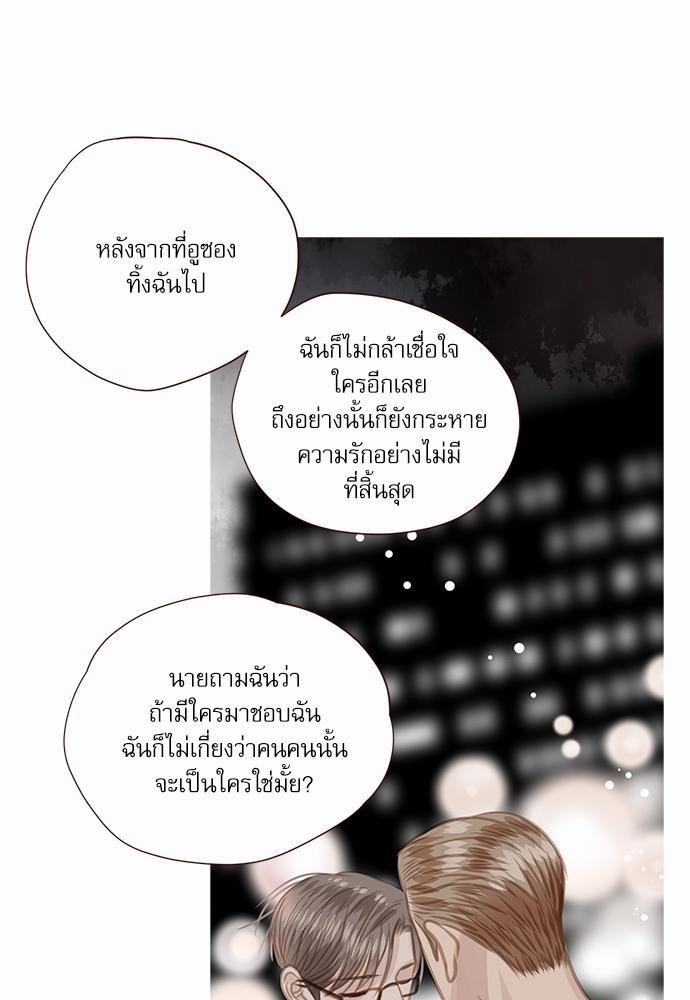 เธญเนเธฒเธเธกเธฑเธเธเธฐเธงเธฒเธข