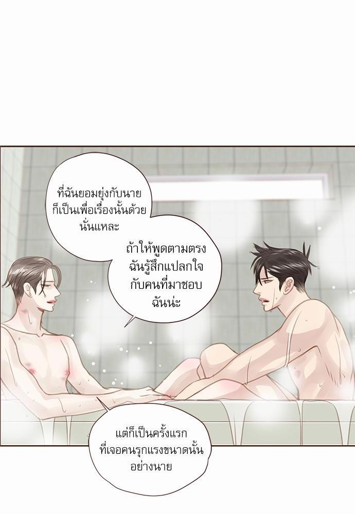 เธญเนเธฒเธเธกเธฑเธเธเธฐเธงเธฒเธข