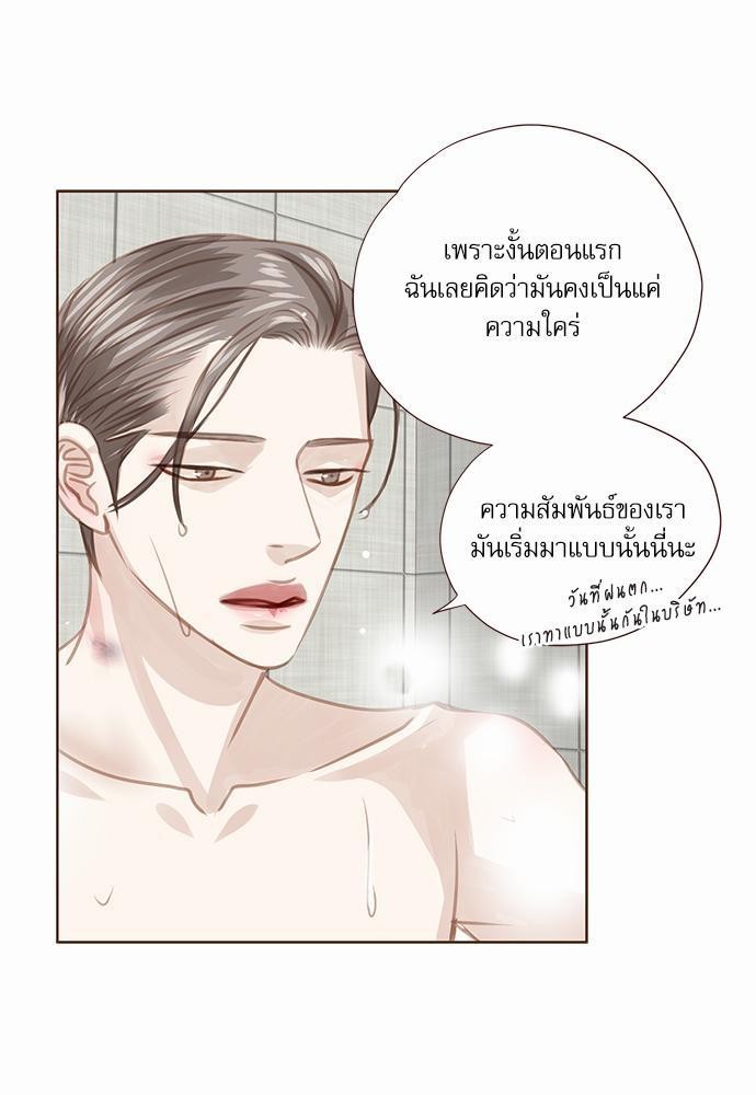 เธญเนเธฒเธเธกเธฑเธเธเธฐเธงเธฒเธข