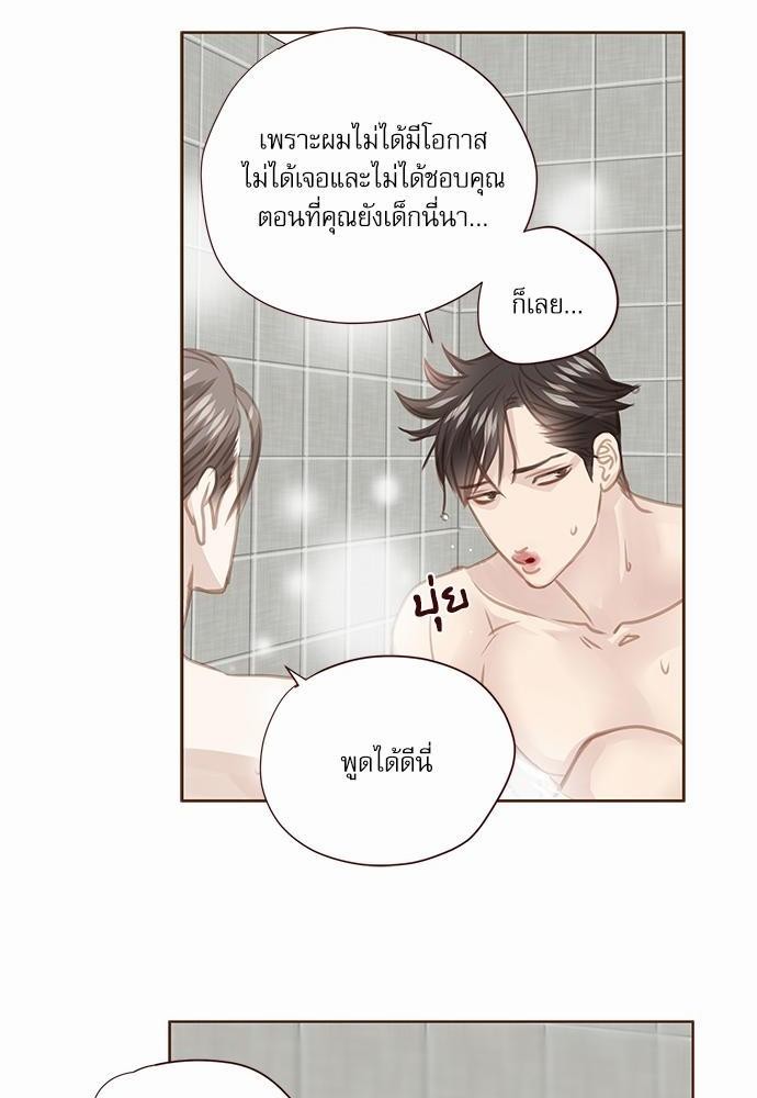 เธญเนเธฒเธเธกเธฑเธเธเธฐเธงเธฒเธข