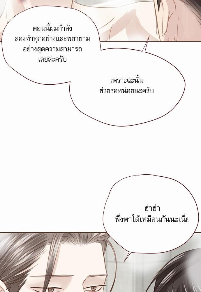 เธญเนเธฒเธเธกเธฑเธเธเธฐเธงเธฒเธข