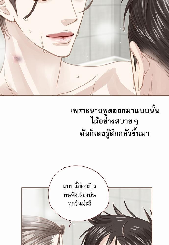 เธญเนเธฒเธเธกเธฑเธเธเธฐเธงเธฒเธข